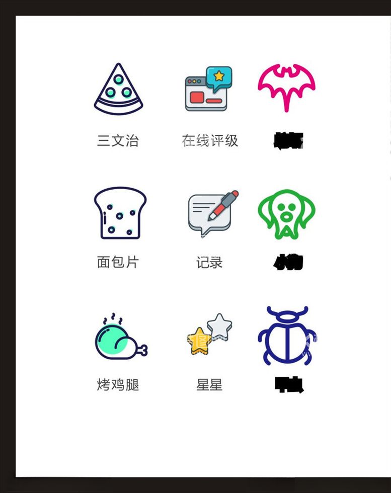 编号：67128503172343002883【酷图网】源文件下载-LOGO标识