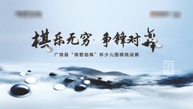 地产暖场活动