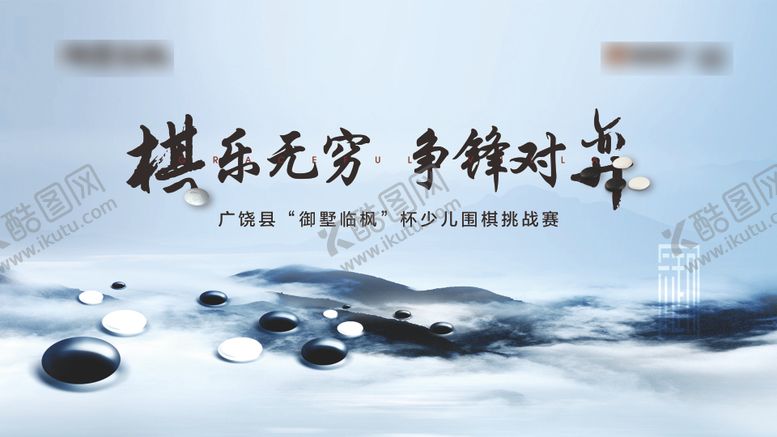 编号：78727106160132194070【酷图网】源文件下载-地产暖场活动