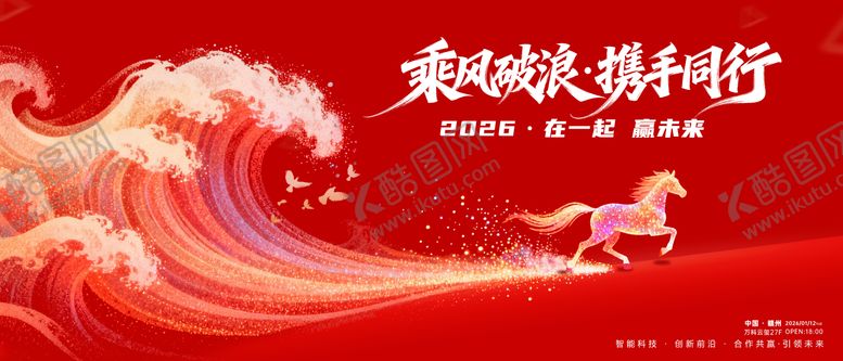 编号：73926901231650359929【酷图网】源文件下载-极简风新年背景