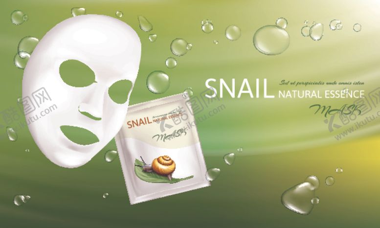 编号：90212209220214299777【酷图网】源文件下载-护肤品