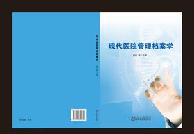 封面封皮封面设计封面模板