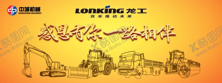 编号：89660505161413396012【酷图网】源文件下载-展会展板