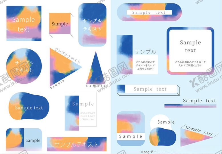 编号：82419311191507213434【酷图网】源文件下载-多彩几何图形UI设计元素