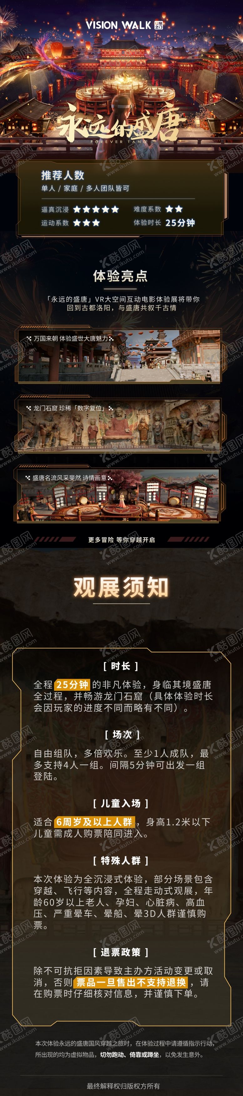 编号：61746604042204256922【酷图网】源文件下载-深色网页界面设计展示