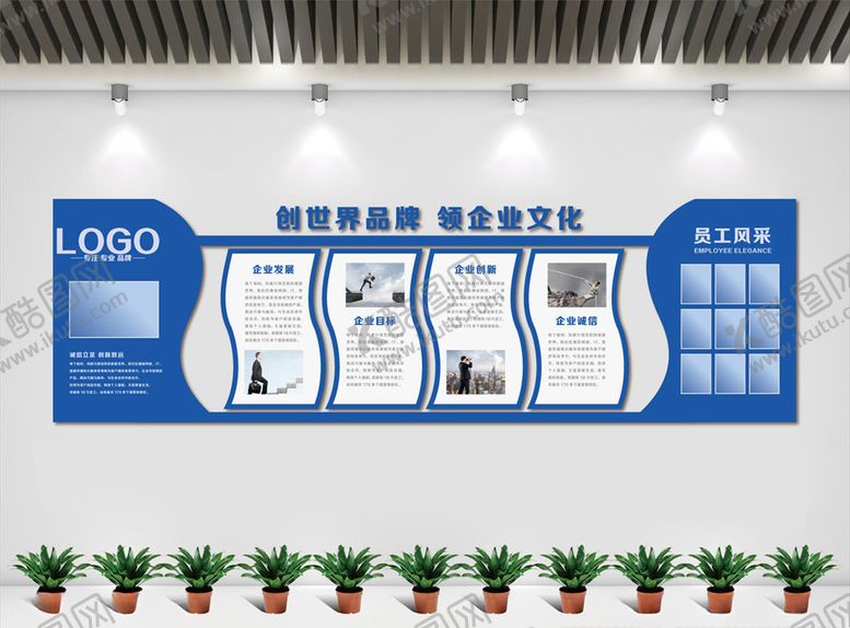 编号：45529609270056449949【酷图网】源文件下载-蓝色简约文化墙