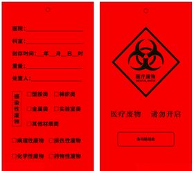 医疗