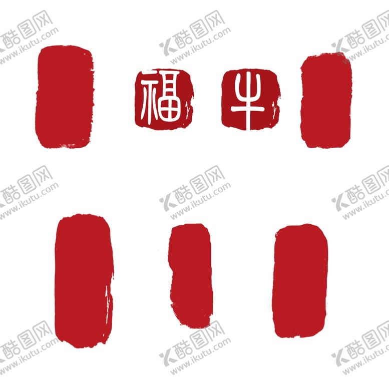 编号：70131305041233233418【酷图网】源文件下载-印章