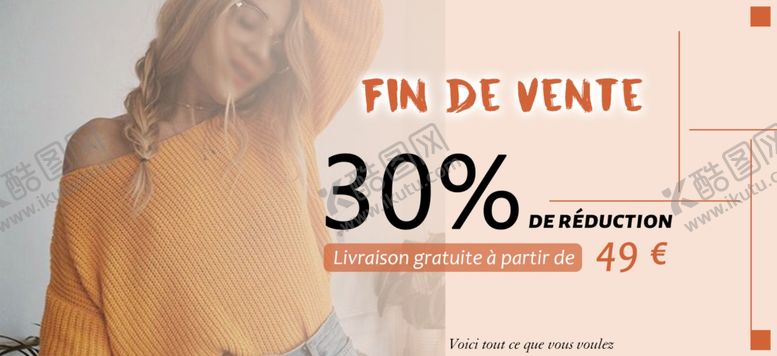 编号：20632910171137336597【酷图网】源文件下载-服装促销海报