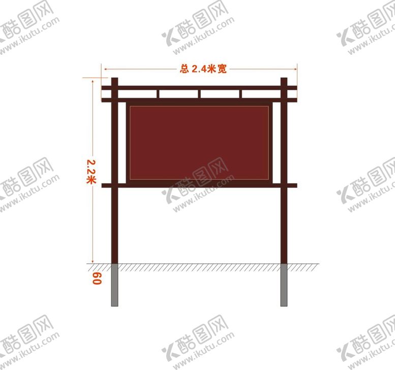编号：79058601211035567102【酷图网】源文件下载-宣传栏 站牌