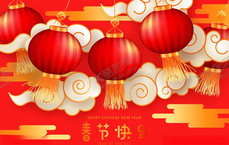 编号：68858609230250096803【酷图网】源文件下载-春节