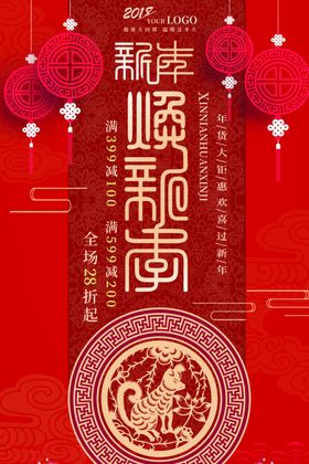 回家过年
