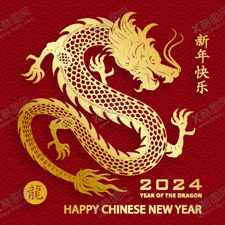 编号：30352012130219585362【酷图网】源文件下载-矢量龙