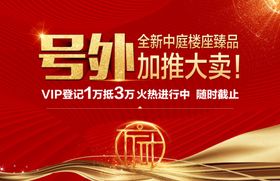 大字报微信