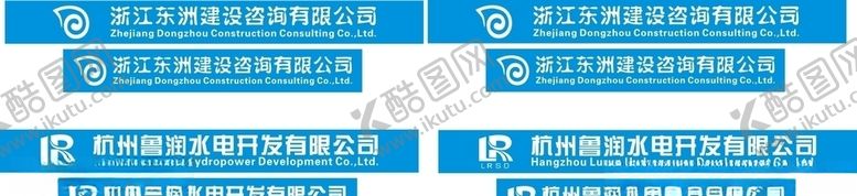 编号：35699909291546081926【酷图网】源文件下载-门条