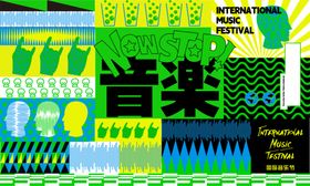 多彩几何图案展板