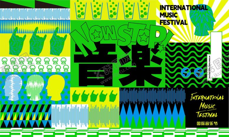 编号：66623904040935577445【酷图网】源文件下载-多彩几何图案展板