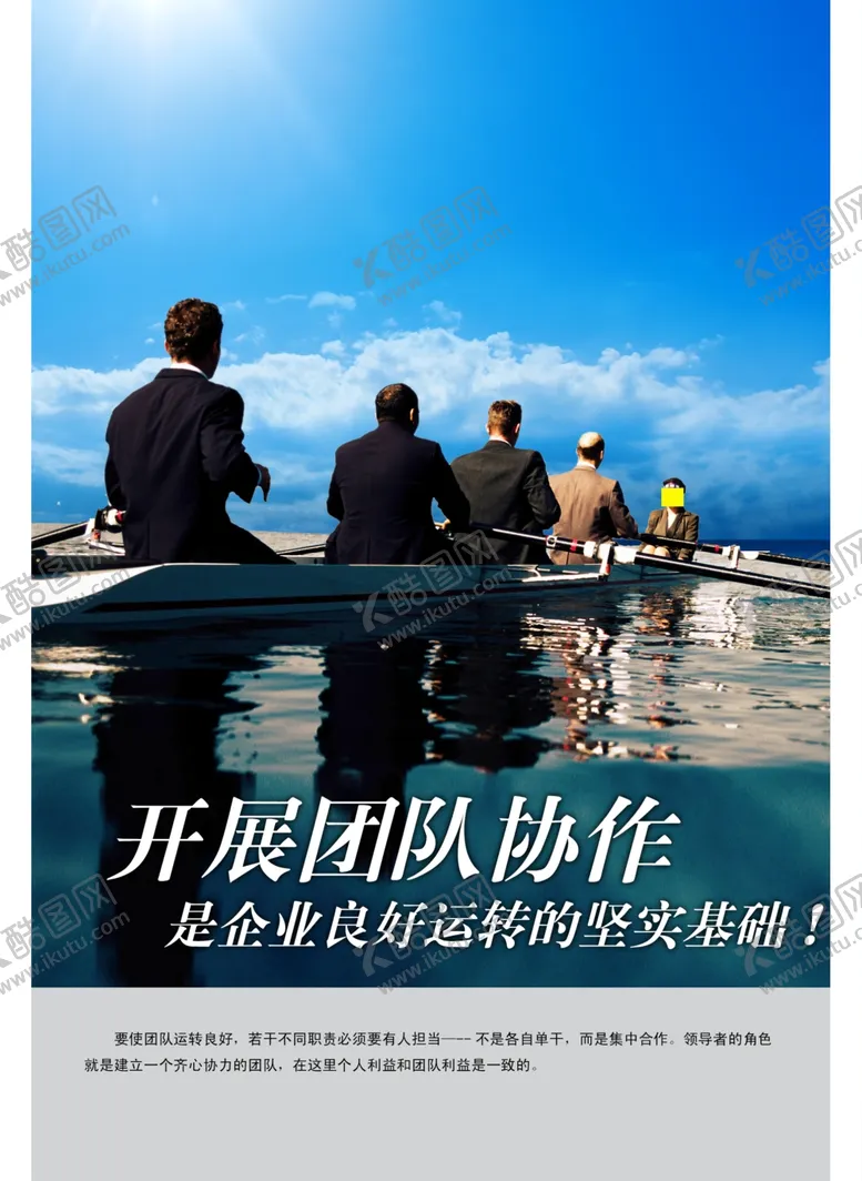 编号：59106804210243471044【酷图网】源文件下载-公司文化