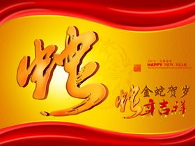 古早风格喜庆2012新年的海报