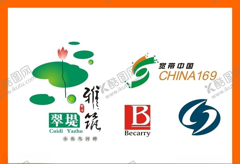 编号：35833507130719409192【酷图网】源文件下载-LOGO设计