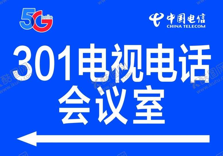 编号：25939609280251501496【酷图网】源文件下载-5G标志