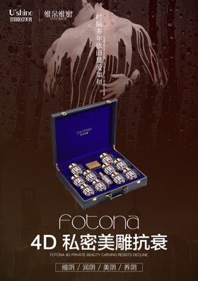 维朵维蜜海报
