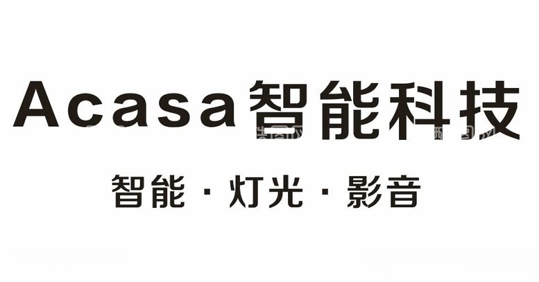 编号：26942712230739223981【酷图网】源文件下载-ACASA智能科技智能灯光