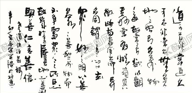 编号：43201607041521091426【酷图网】源文件下载-道德经老子书法