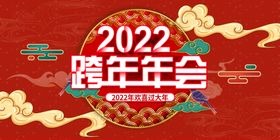 编号：69374009231853040259【酷图网】源文件下载-幼儿园元旦晚会