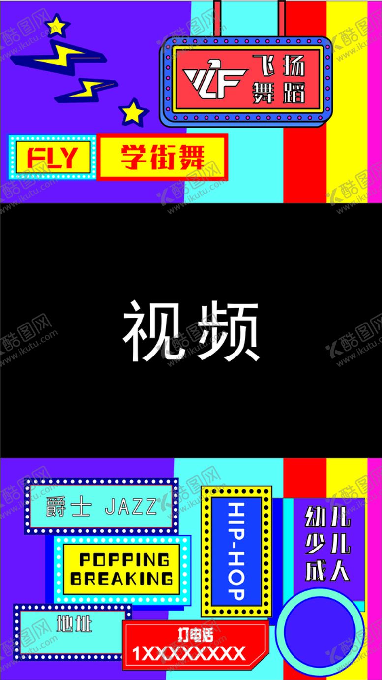 编号：19765701200407113311【酷图网】源文件下载-朋友圈视频背景