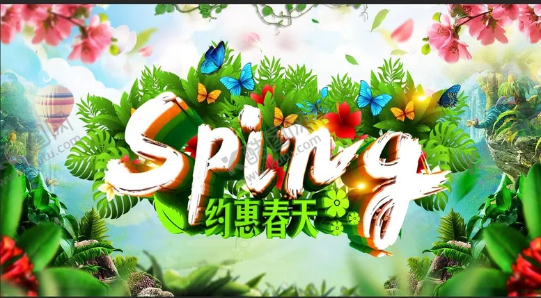 编号：53871009221745212601【酷图网】源文件下载-商场春季吊旗季约惠春天