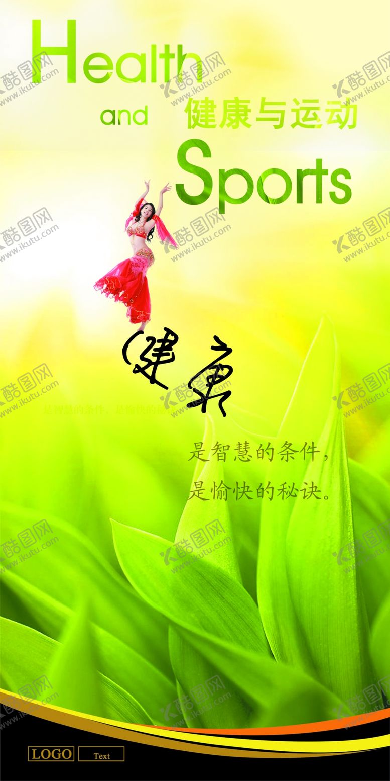 编号：34495607090531155497【酷图网】源文件下载-企业楼道展板