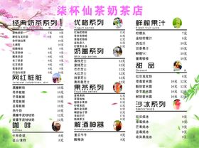汉堡鸡翅价格表