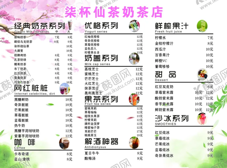 编号：23079905050703166491【酷图网】源文件下载-鸡翅汉堡