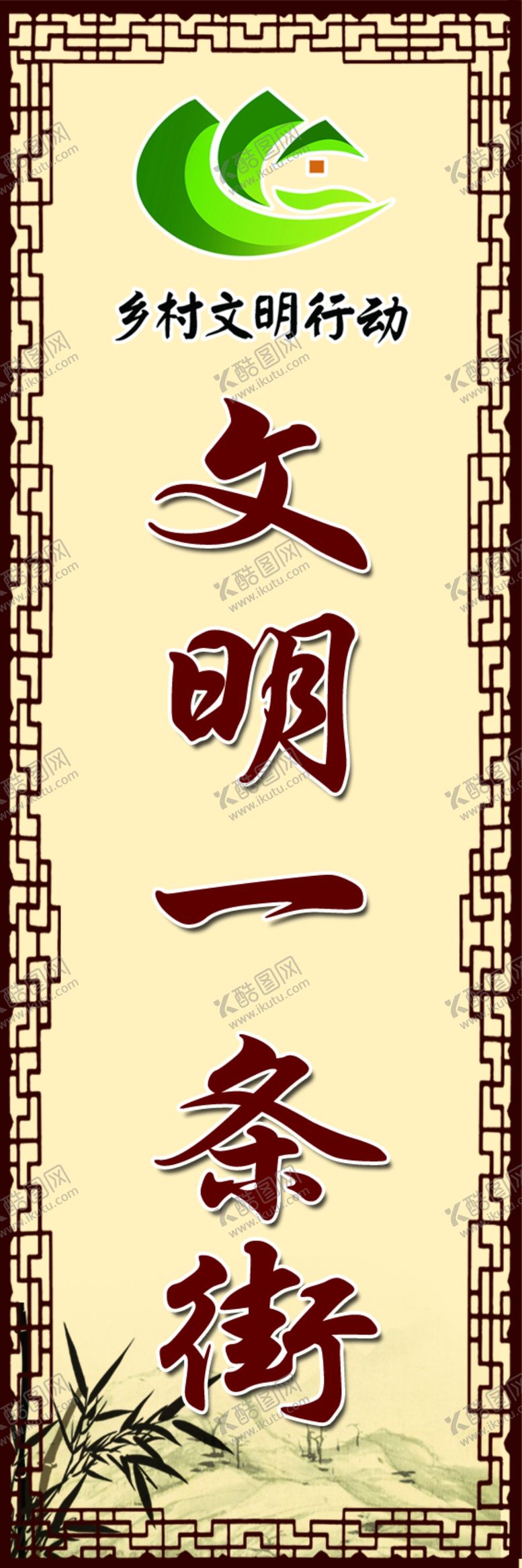 编号：95786009151738428841【酷图网】源文件下载-古风