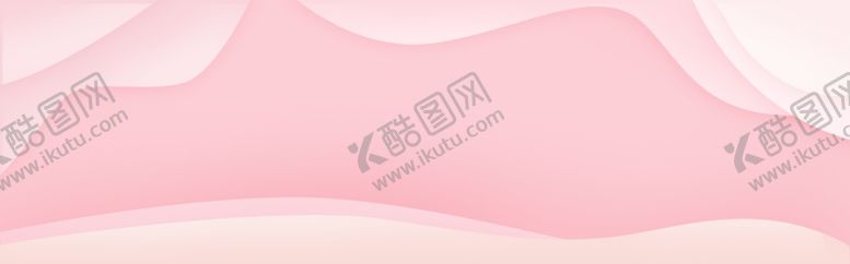 编号：72415607081649209047【酷图网】源文件下载-粉色背景
