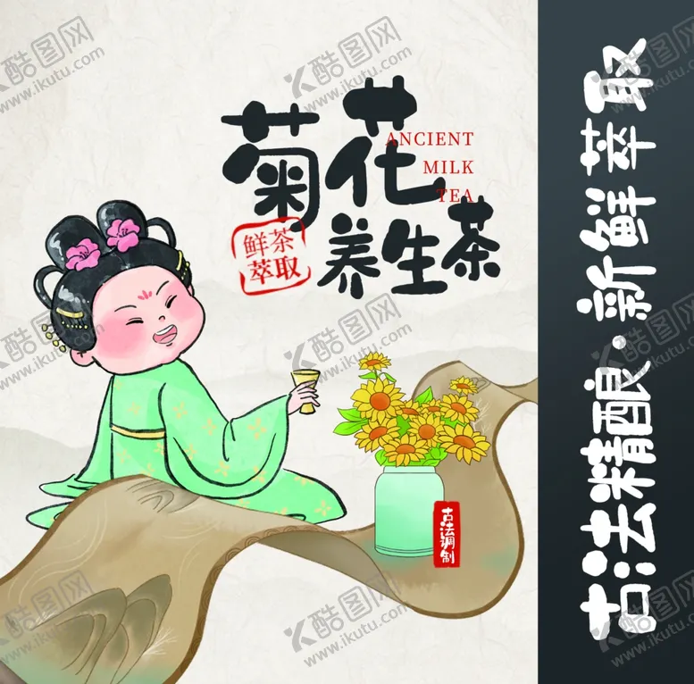 编号：61055802161856154137【酷图网】源文件下载-手提袋