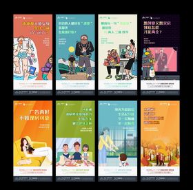 公寓促销飞机稿