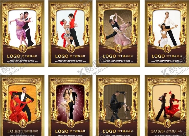 编号：19071210072224091013【酷图网】源文件下载-拉丁舞者