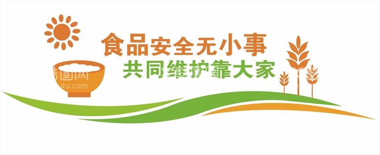 编号：97000410201216189040【酷图网】源文件下载-食堂文化墙