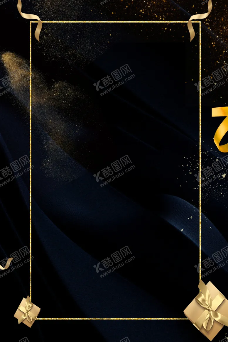 编号：24250306180015024841【酷图网】源文件下载-黑金背景