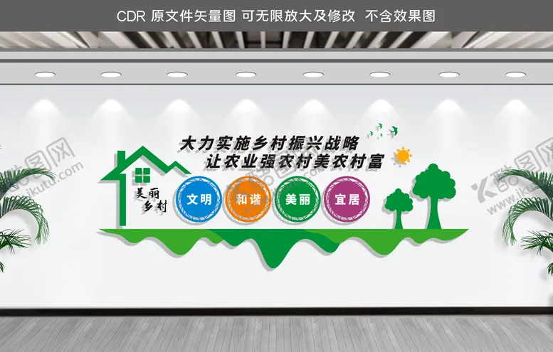 编号：64838004242319116429【酷图网】源文件下载-美丽乡村
