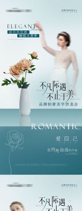插花会华表