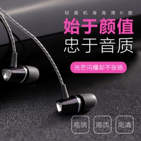 3C数码无线蓝牙运动耳机活动详情页