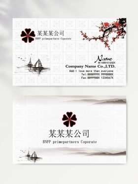名片模板高档图企业公司
