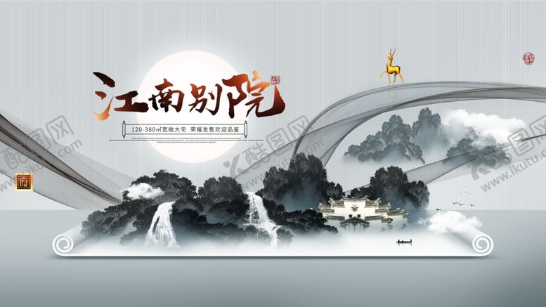 编号：75039709270825243143【酷图网】源文件下载-中国房地产