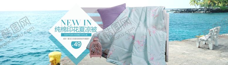 编号：28368107050306149437【酷图网】源文件下载-夏季