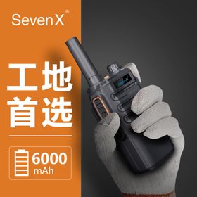 对讲机主图