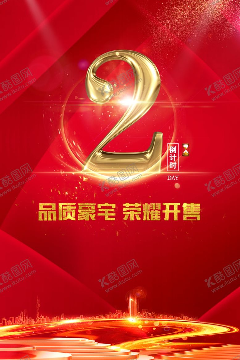 编号：32117810212210169822【酷图网】源文件下载-红色背景