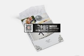 粉红色邀请函高档邀请函